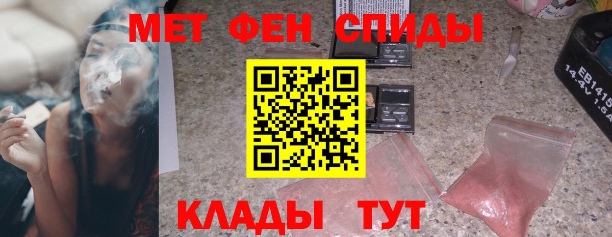 Amphetamine  АМФЕТАМИН  Родники  Вход с VPN  АМФЕТАМИН 97% 