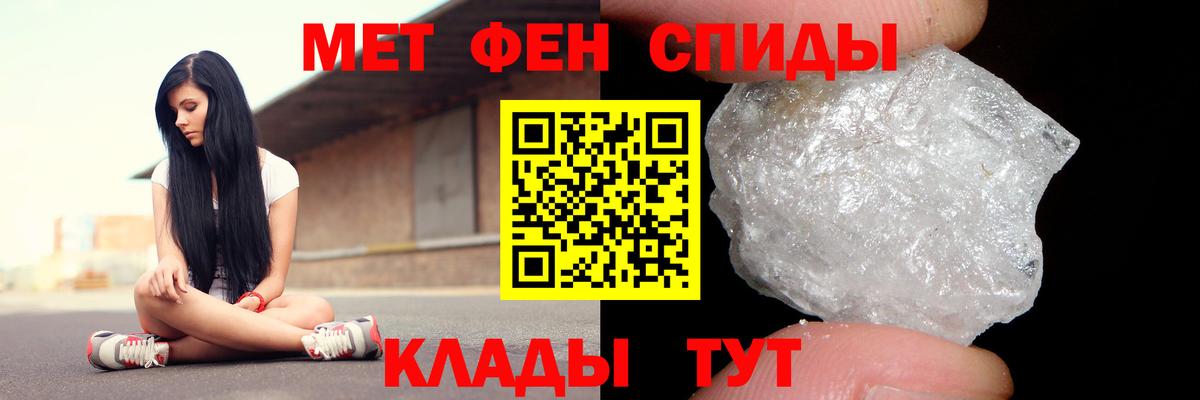 АМФ Розовый Родники