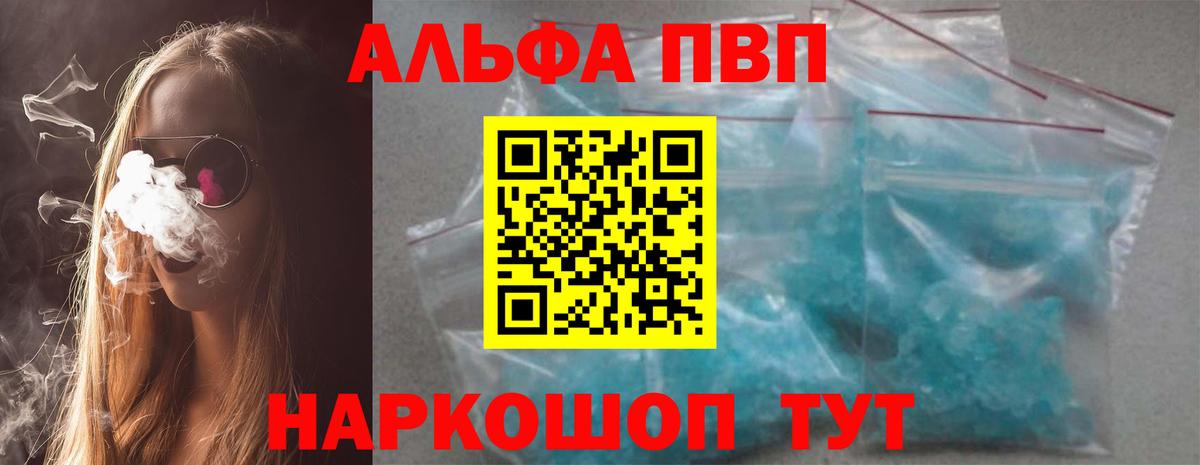 Alfa_PVP Crystall  Вход с VPN  А ПВП СК КРИС  Alfa_PVP СК КРИС  Родники 