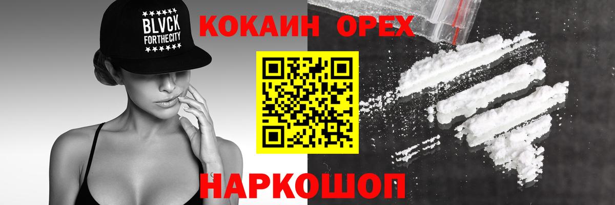 КОКАИН Перу Родники