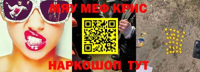 дурь Рыбинск