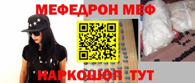 шишки Рузаевка