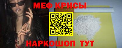 мефедрон VHQ Рязань