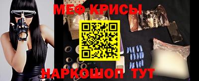 дурь Рыбинск
