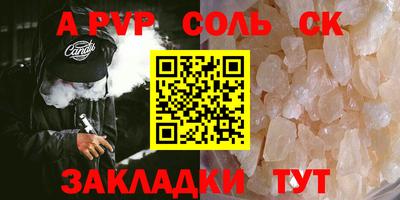 шишки Рузаевка