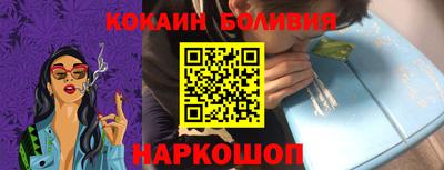 шишки Рузаевка