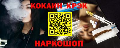 дурь Рыбинск