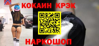 дурь Рыбинск