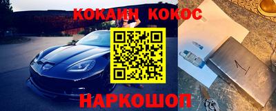 мефедрон VHQ Рязань