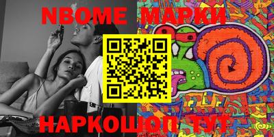 мефедрон VHQ Рязань
