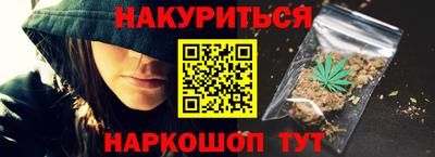 мефедрон VHQ Рязань