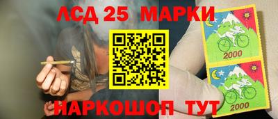 шишки Рузаевка