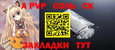 мефедрон VHQ Рязань