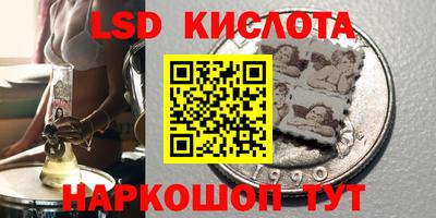 шишки Рузаевка