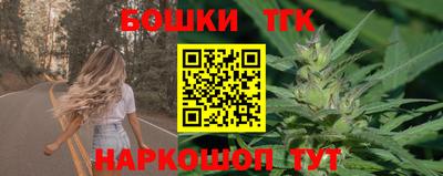 дурь Рыбинск