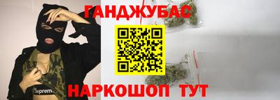 дурь Рыбинск