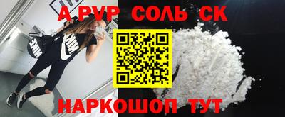 шишки Рузаевка