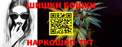 шишки Рузаевка