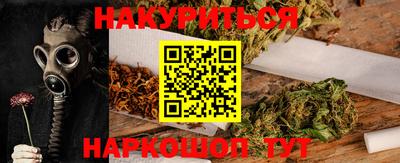 шишки Рузаевка