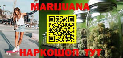 дурь Рыбинск