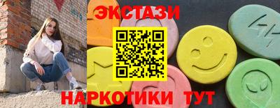 мефедрон VHQ Рязань