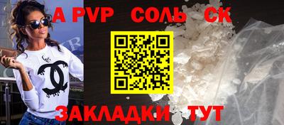 мефедрон VHQ Рязань