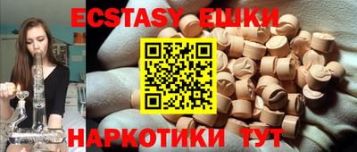 шишки Рузаевка
