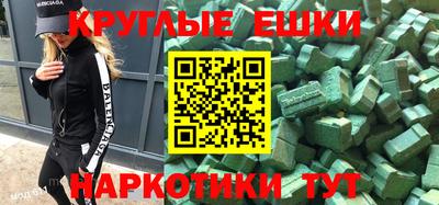 шишки Рузаевка