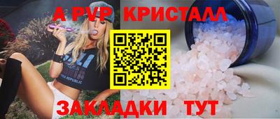 мефедрон VHQ Рязань