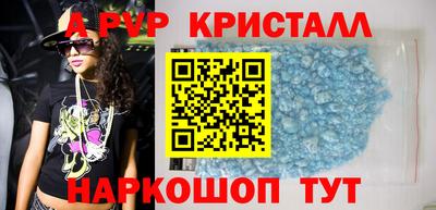 мефедрон VHQ Рязань