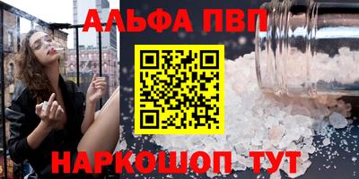 мефедрон VHQ Рязань