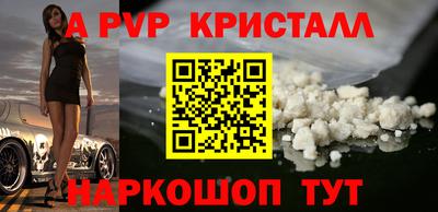 мефедрон VHQ Рязань