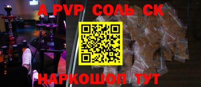 мефедрон VHQ Рязань