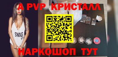 дурь Рыбинск