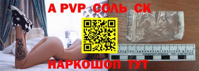 мефедрон VHQ Рязань