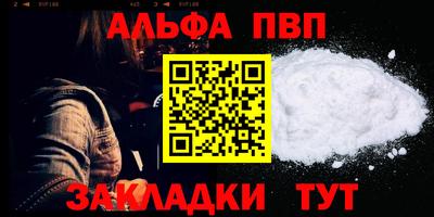 дурь Рыбинск