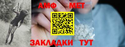 мефедрон VHQ Рязань