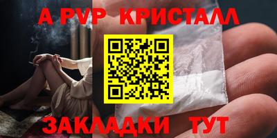 шишки Рузаевка