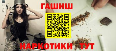 дурь Рыбинск