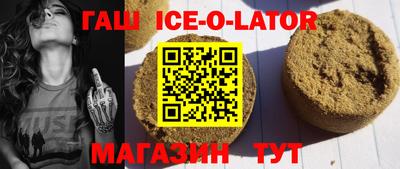 шишки Рузаевка