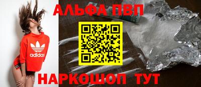 мефедрон VHQ Рязань