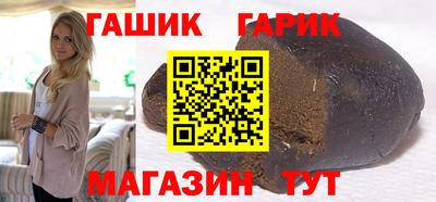 шишки Рузаевка