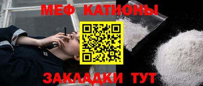 шишки Рузаевка
