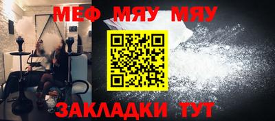 шишки Рузаевка