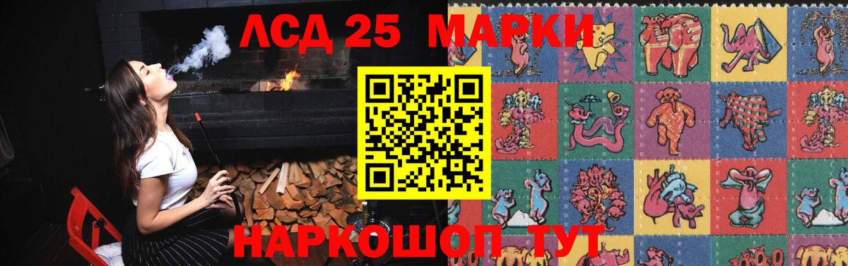 blacksprut ONION  LSD-25 экстази ecstasy  Вход с VPN  Лсд 25 экстази кислота  Родники 