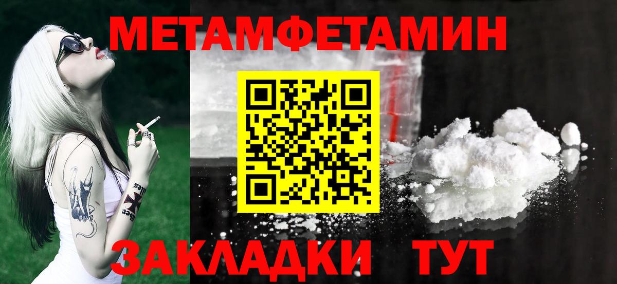 Метамфетамин Декстрометамфетамин 99.9% Родники