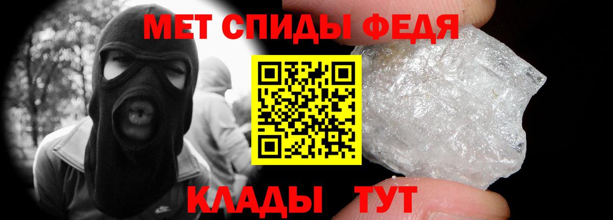 Метамфетамин Декстрометамфетамин 99.9%  Вход с VPN  Родники 