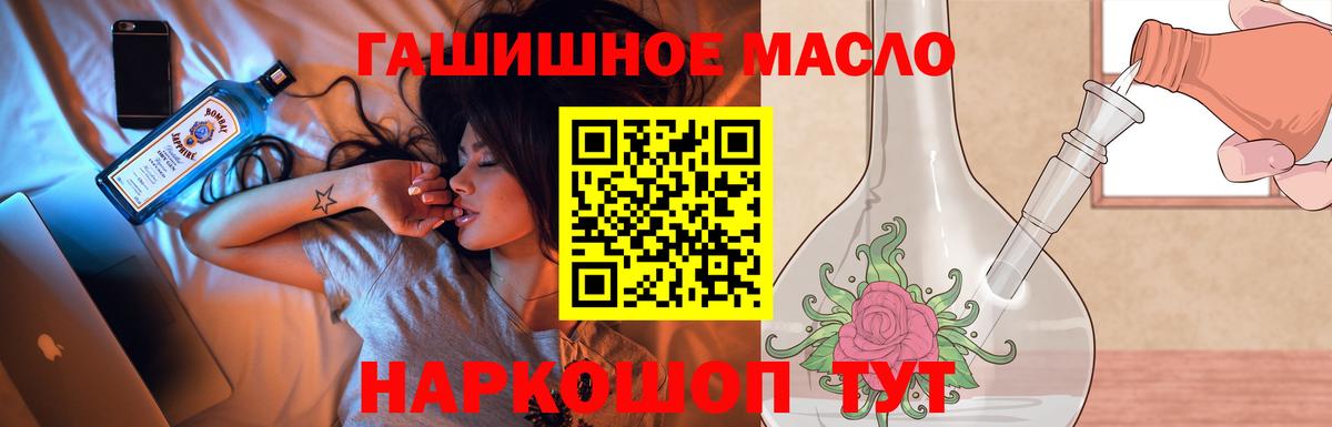 Родники  Дистиллят ТГК вейп  ТГК вейп с тгк  Вход с VPN 